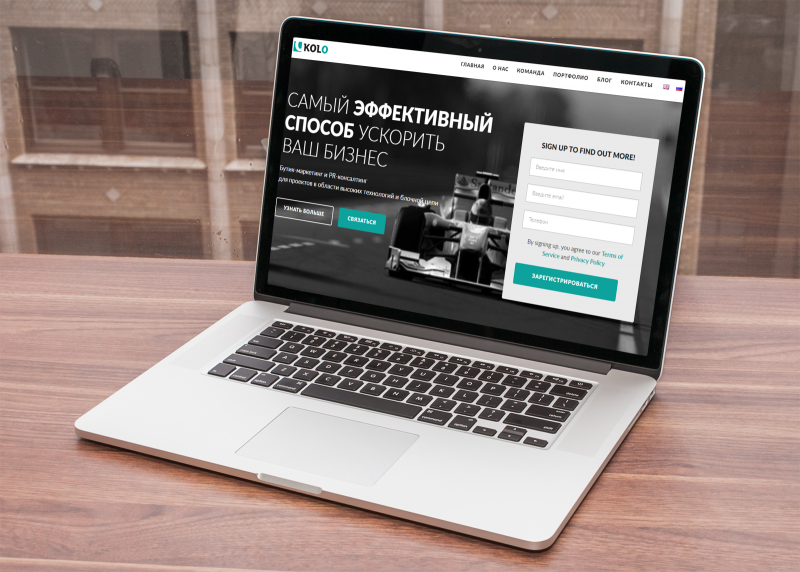 Сайт маркетингового агентства